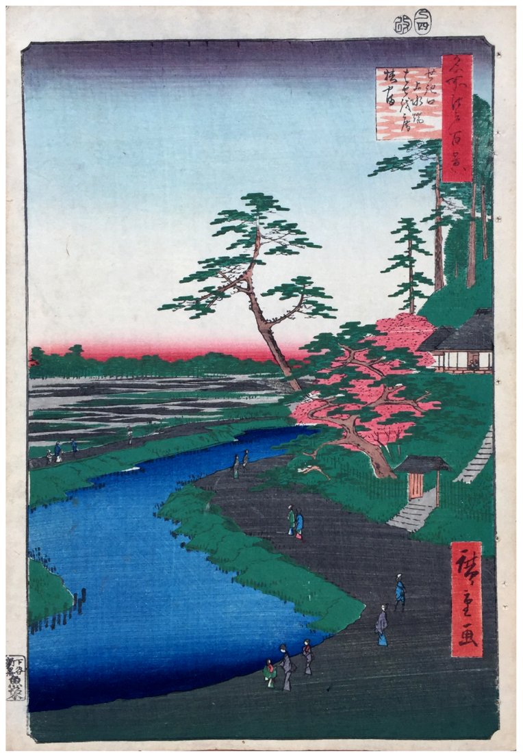 Japanese Woodblock Print Ando Hiroshige: Japanese Woodblock Print by Ando Hiroshige 100 Views of Edo # 40