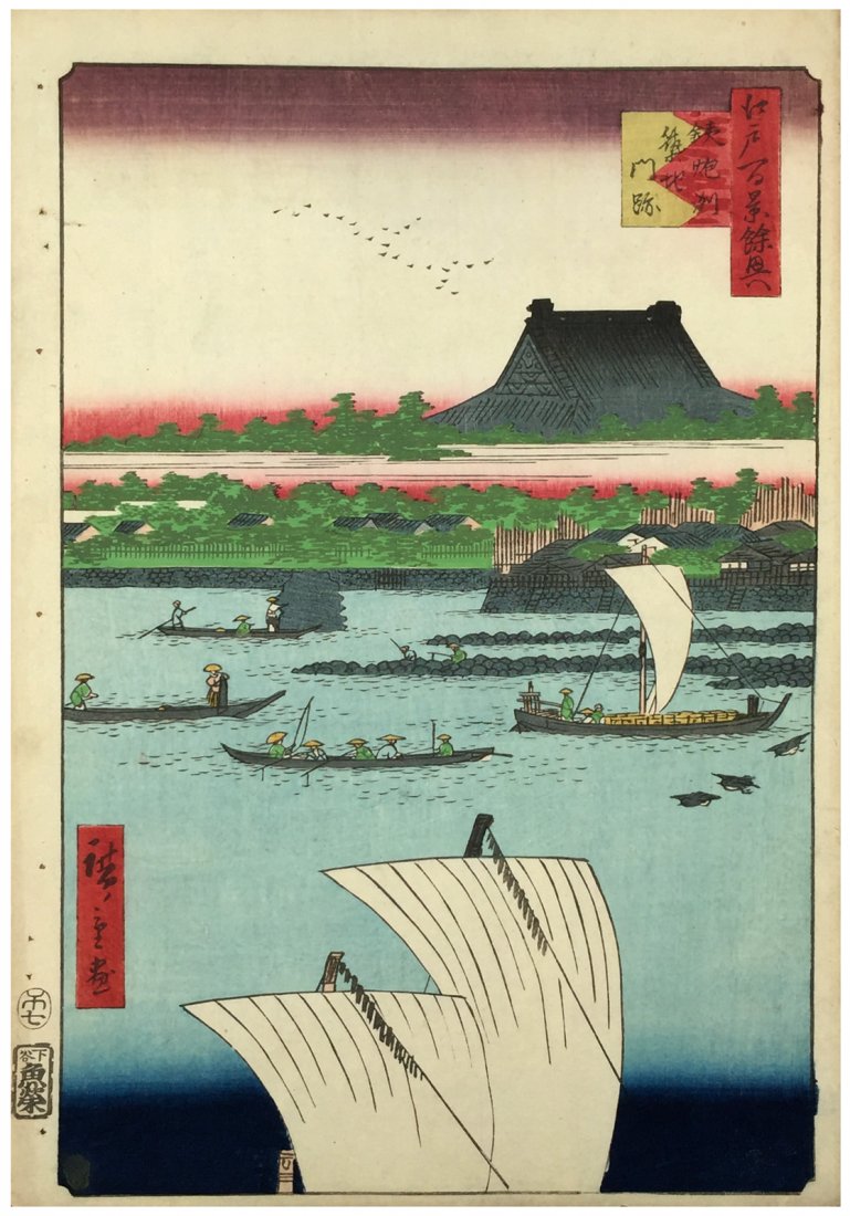 Japanese Woodblock Print Ando Hiroshige: Japanese Woodblock Print by Ando Hiroshige 100 Views of Edo # 78 Deluxe Edition