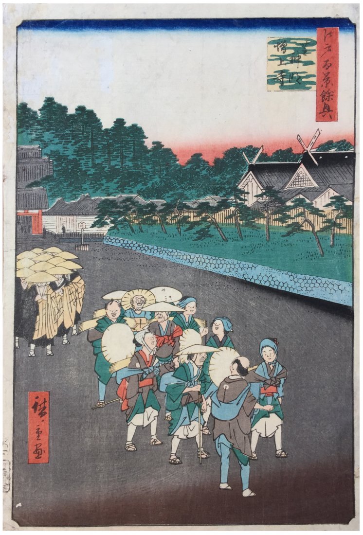 Japanese Woodblock Print Ando Hiroshige: Japanese Woodblock Print by Ando Hiroshige 100 Views of Edo #79