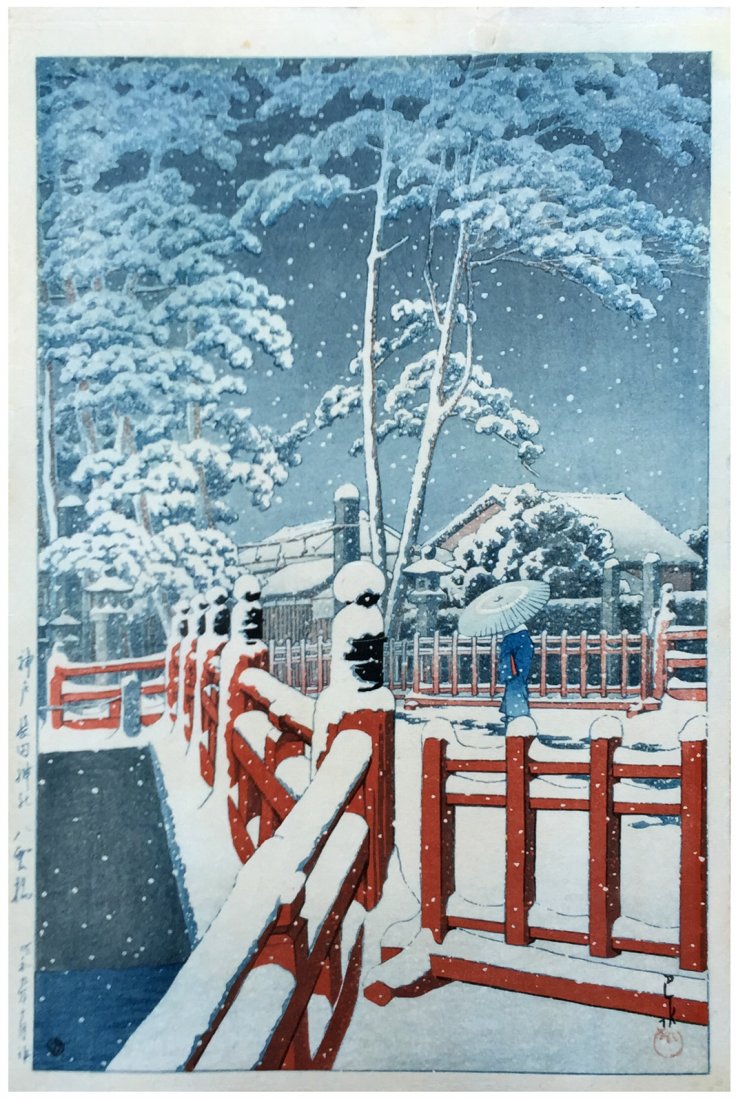 Japanese Woodblock Print Kawase Hasui: Japanese Woodblock Print by Kawase Hasui Snow at Yagumobashi Bridge