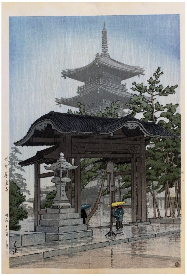 Japanese Woodblock Print Kawase Hasui: Japanese Woodblock Print by Kawase Hasui Zentsu-ji Temple in Sanuki Province