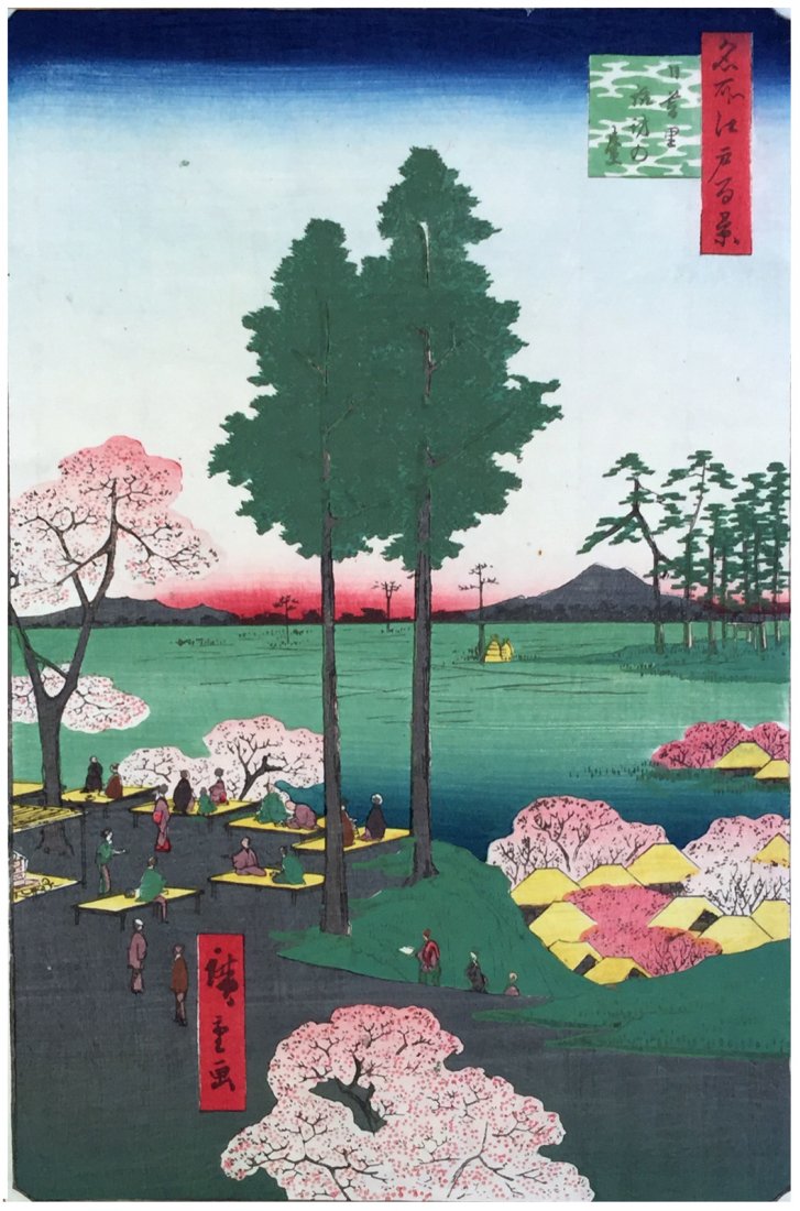 Japanese Woodblock Print Ando Hiroshige: Japanese Woodblock Print by Ando Hiroshige 100 Views of Edo # 15