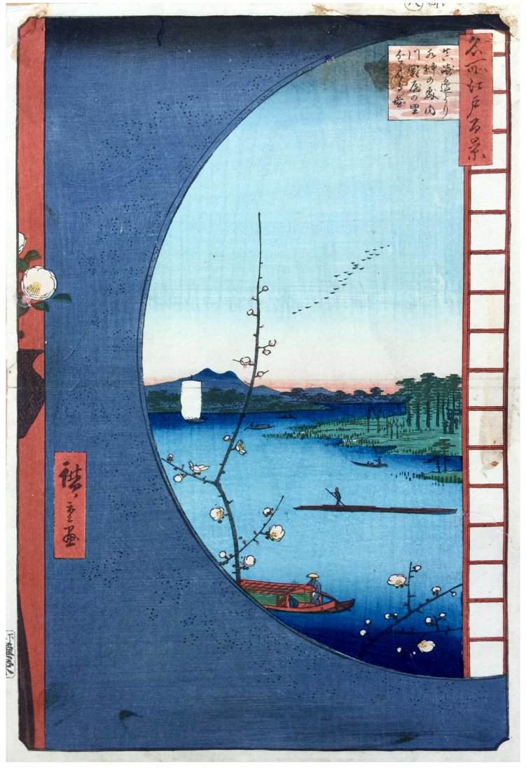 Japanese Woodblock Print Ando Hiroshige: Japanese Woodblock Print by Ando Hiroshige 100 Views of Edo # 36 Deluxe Edition