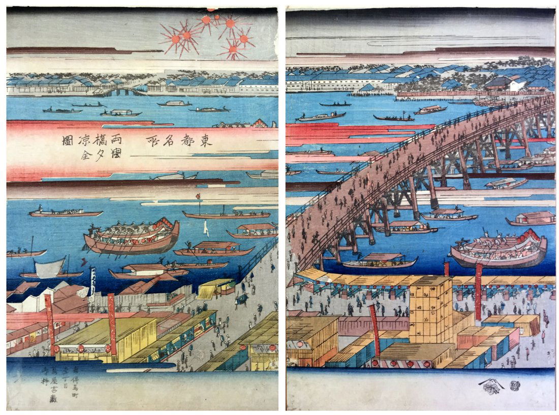 Japanese Woodblock Print Ando Hiroshige (1 of 5)