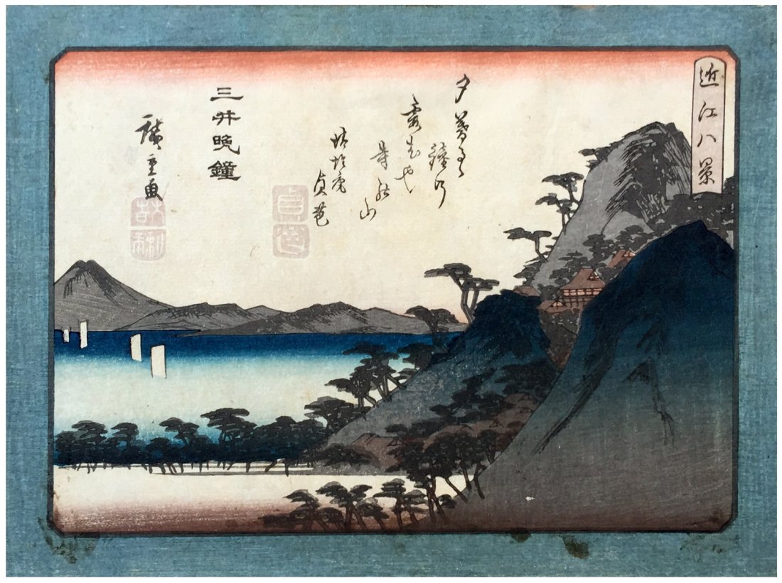 Japanese Woodblock Print Ando Hiroshige: Japanese Woodblock Print by Ando Hiroshige Evening Bell at Miidera Temple