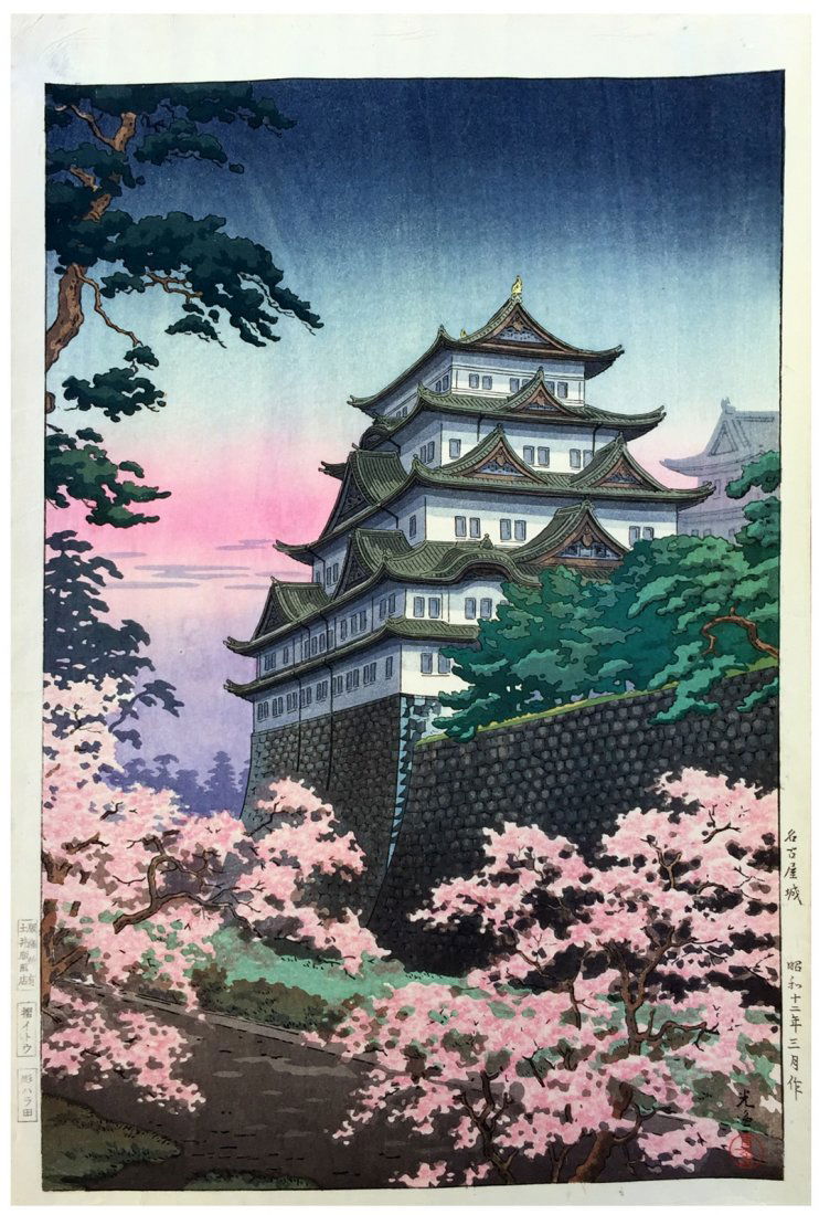 Japanese Woodblock Print Tsuchiya Koitsu (1 of 4)
