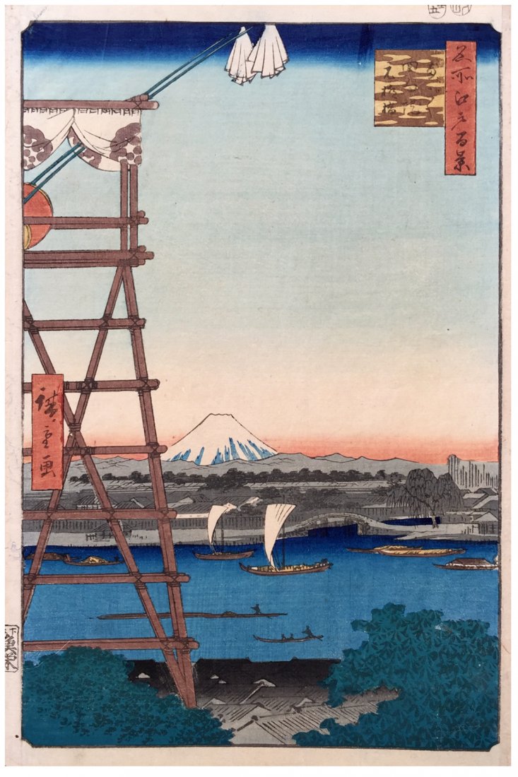 Japanese Woodblock Print Ando Hiroshige: Japanese Woodblock Print by Ando Hiroshige 100 Views of Edo # 5 Deluxe Edition