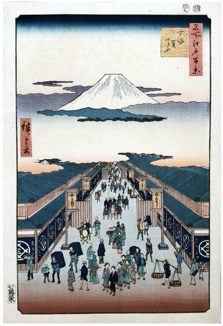 Japanese Woodblock Print Ando Hiroshige (1 of 4)