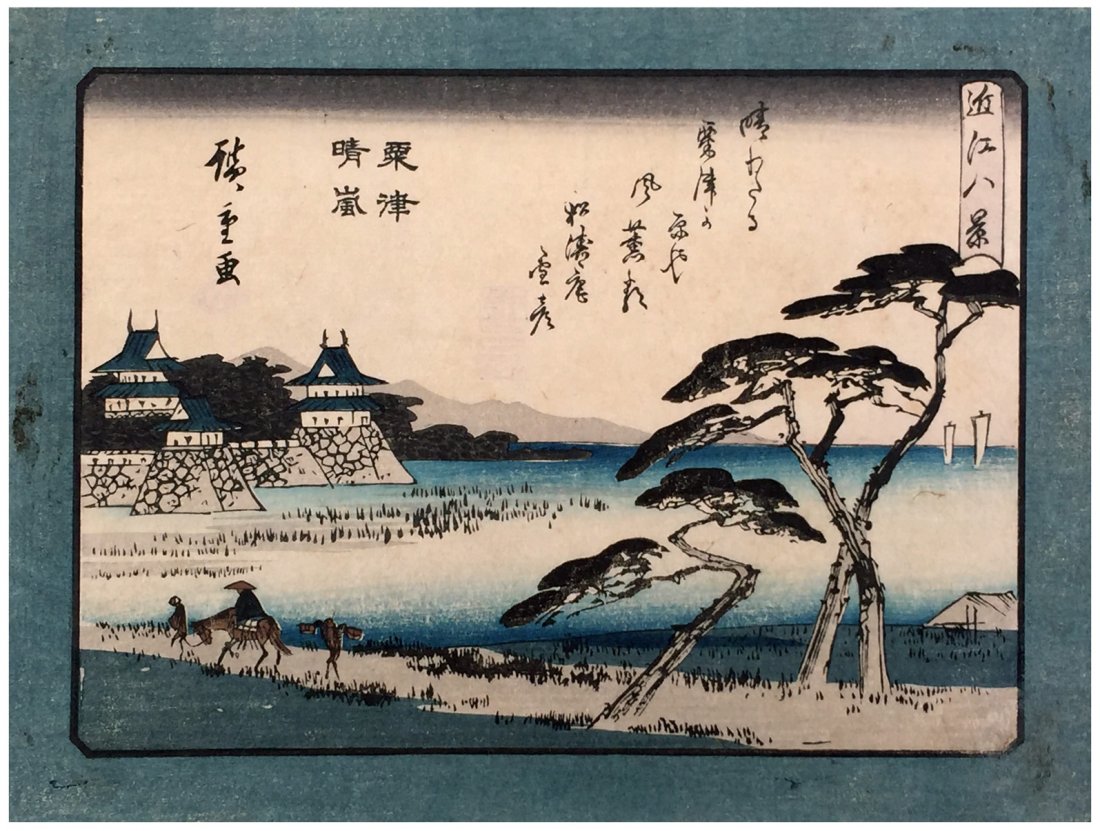Japanese Woodblock Print Ando Hiroshige: Japanese Woodblock Print by Ando Hiroshige Clearing Weather at Awazu