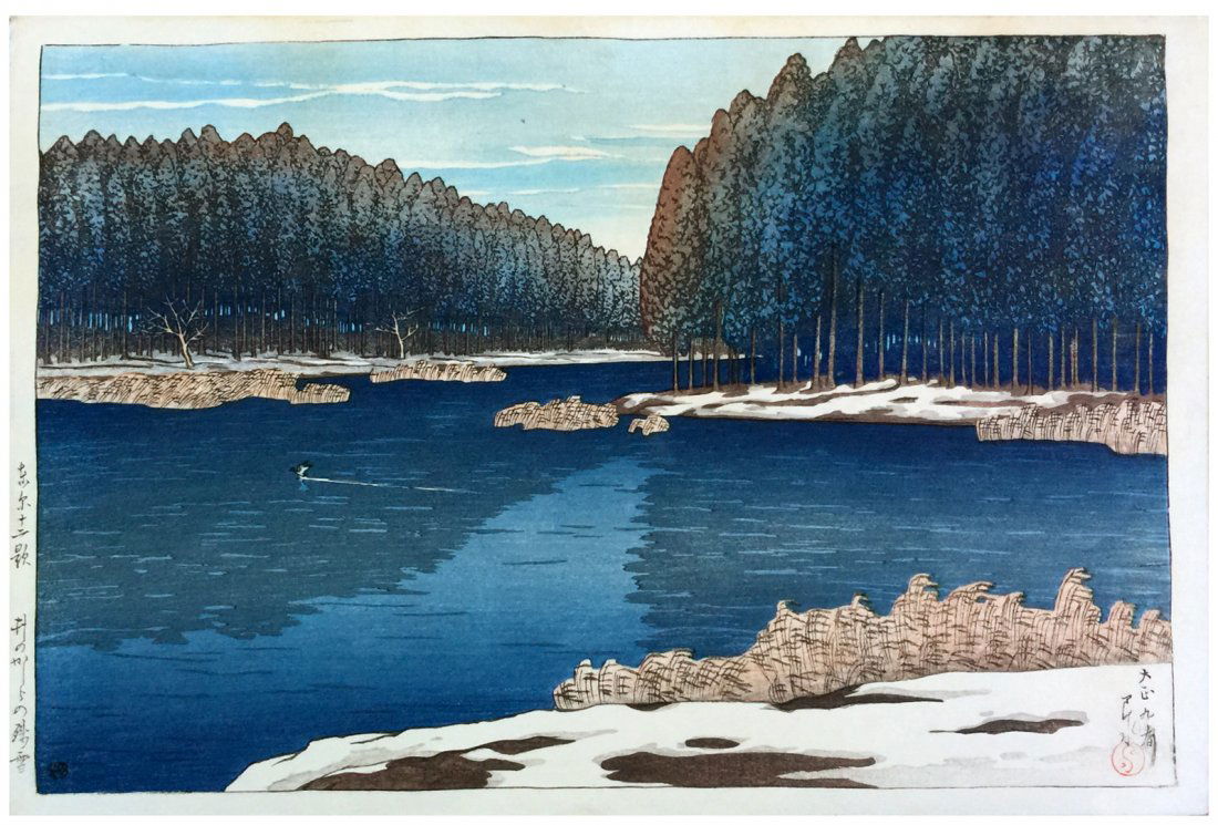 Japanese Woodblock Print Kawase Hasui (1 of 6)