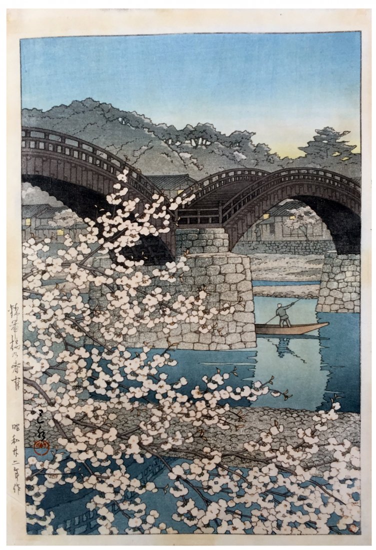 Japanese Woodblock Print Kawase Hasui: Japanese Woodblock Print by Kawase Hasui Spring Evening in Kintai bridge 1st Ed.