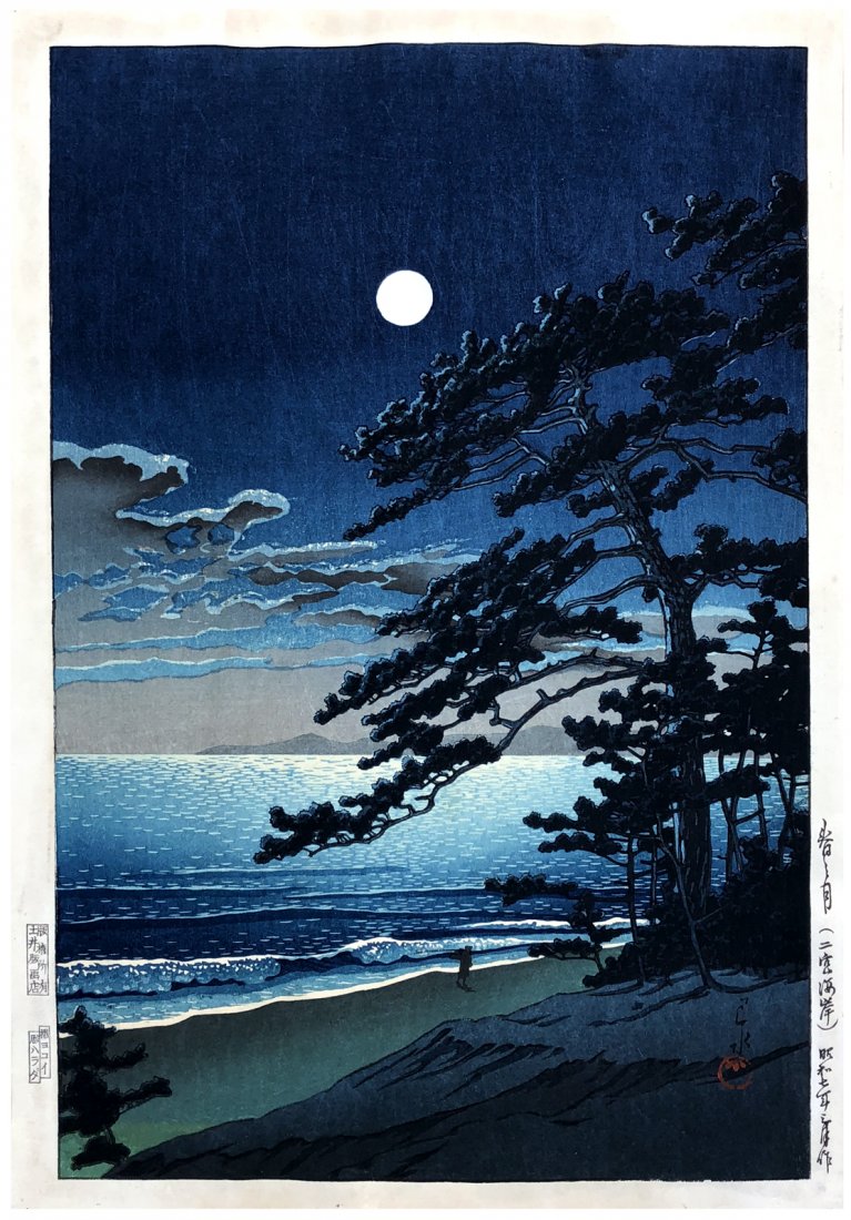 Japanese Woodblock Print Kawase Hasui: Japanese Woodblock Print by Kawase Hasui Spring Moon at Ninomiya Beach