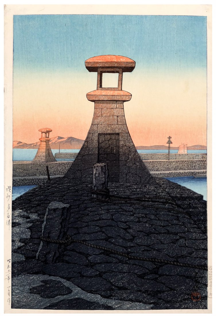 Japanese Woodblock Print Kawase Hasui: Japanese Woodblock Print by Kawase Hasui Tadotsu 1st Ed.