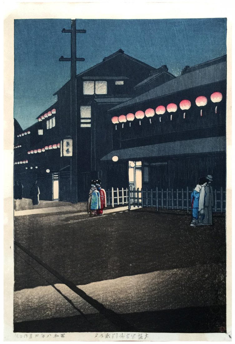 Japanese Woodblock Print Kawase Hasui: Japanese Woodblock Print by Kawase Hasui Soemoncho District