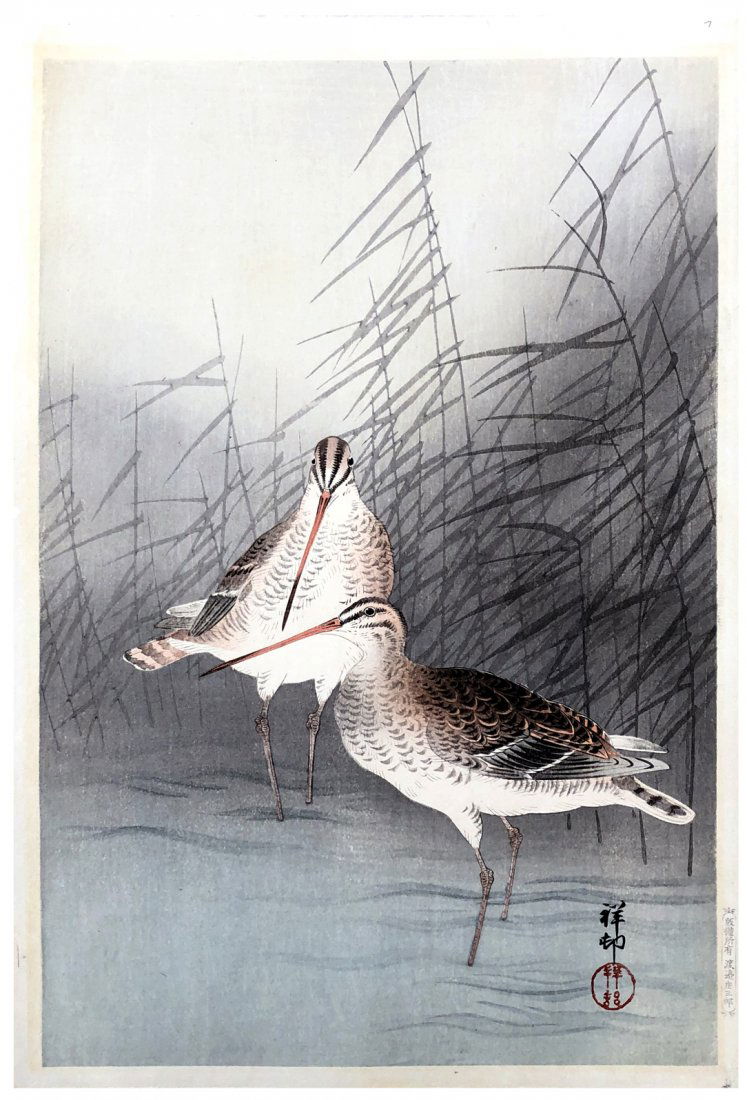 Japanese Woodblock Print Ohara Koson (1 of 5)