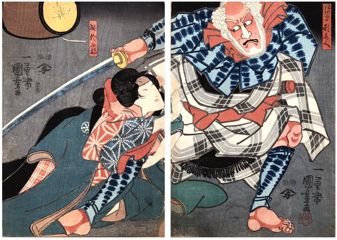 Japanese Woodblock Print Utagawa Kuniyoshi: Japanese Woodblock Print by Utagawa Kuniyoshi Watashimori Tonbei and Ofune