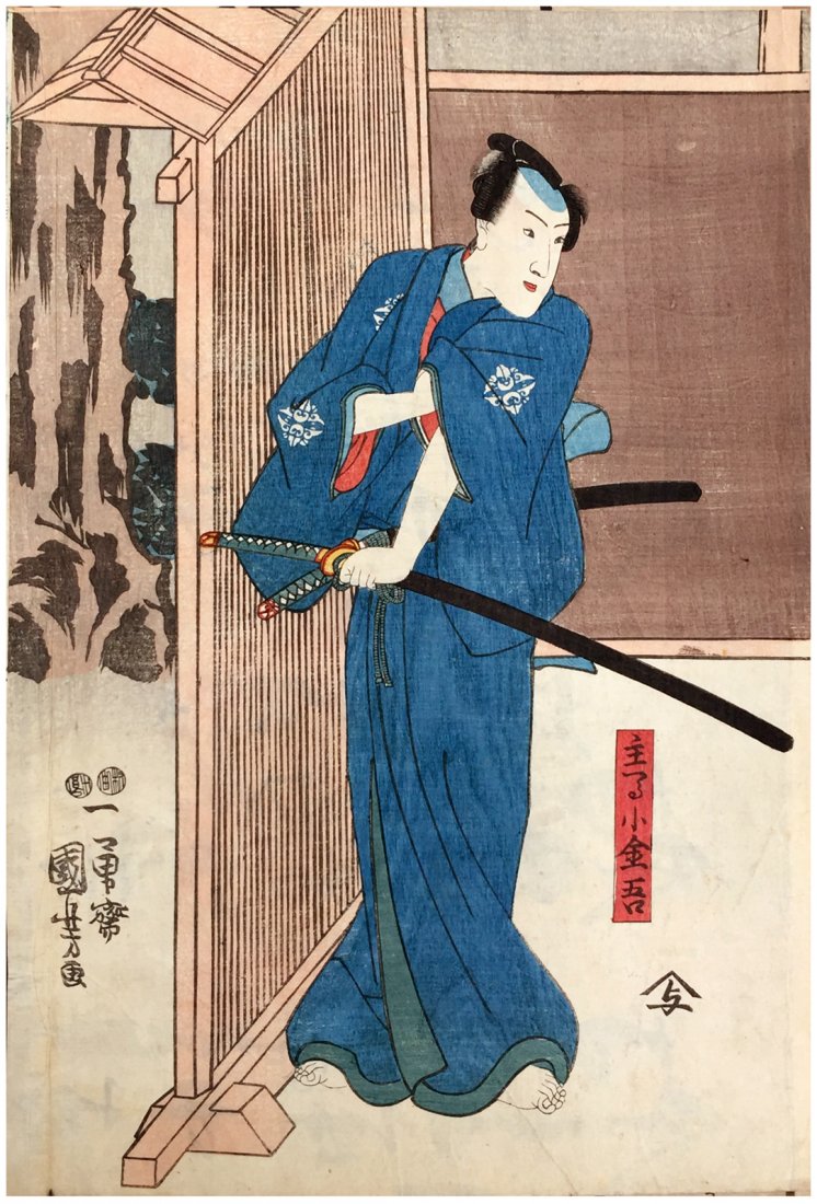 Japanese Woodblock Print Utagawa Kuniyoshi: Japanese Woodblock Print by Utagawa Kuniyoshi Actor Playing as Igami