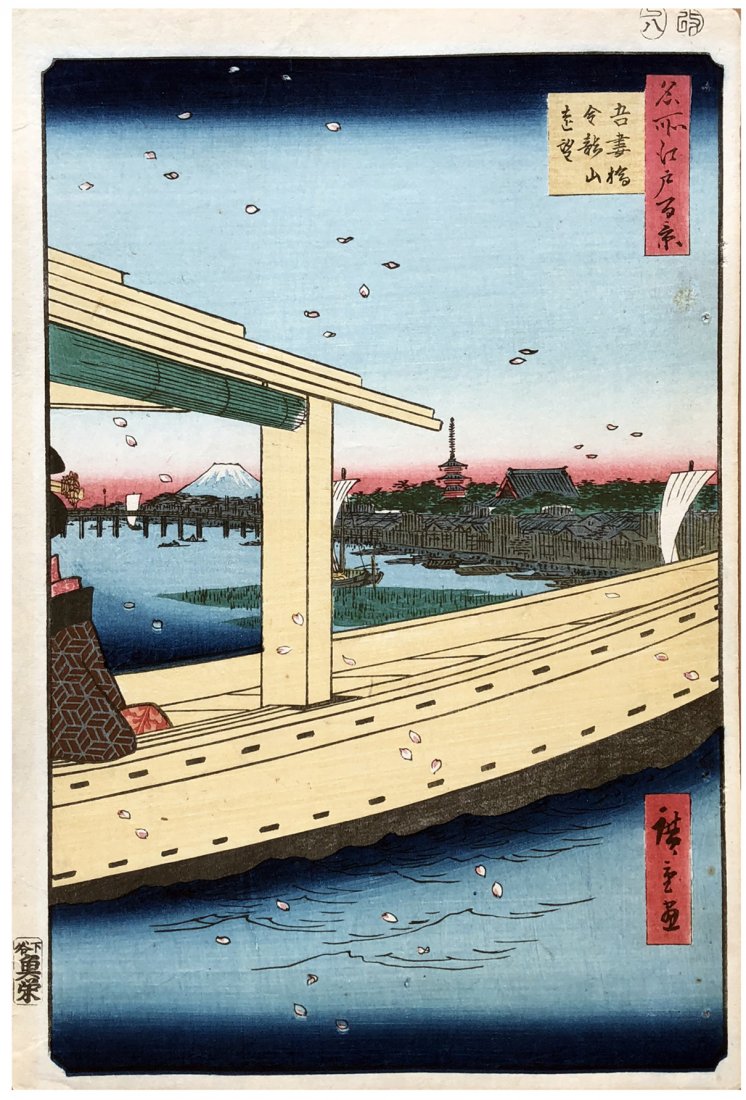 Japanese Woodblock Print Ando Hiroshige: Japanese Woodblock Print Ando Hiroshige 100 Views of Edo # 39