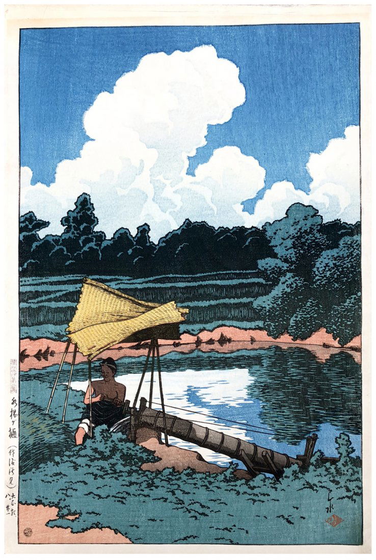 Japanese Woodblock Print Kawase Hasui (1 of 4)