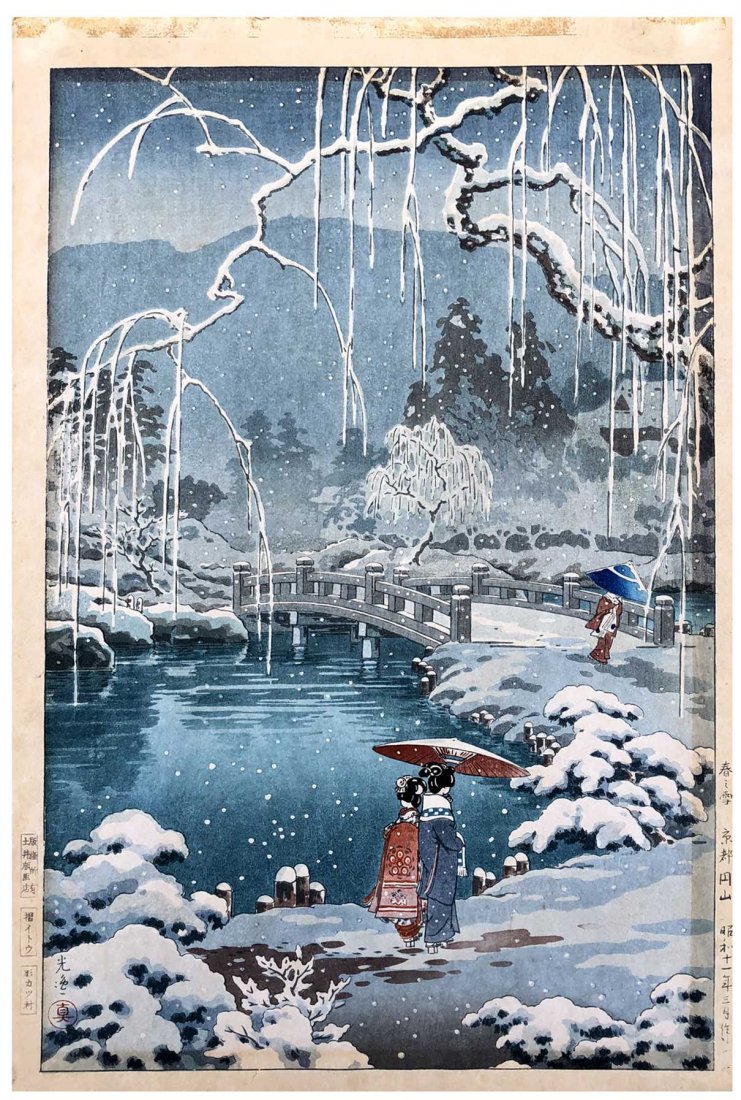 Japanese Woodblock Print Tsuchiya Koitsu: Japanese Woodblock Print Tsuchiya Koitsu Spring Snow at Maruyama Pre WWII