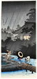 Japanese Woodblock Print Hiroaki Takahashi (Shotei)