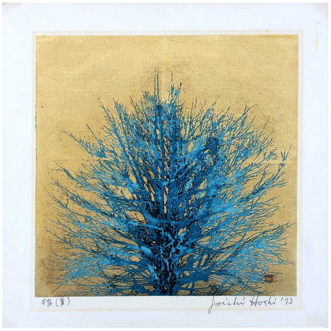 Japanese Woodblock Print Joichi Hoshi (1 of 4)