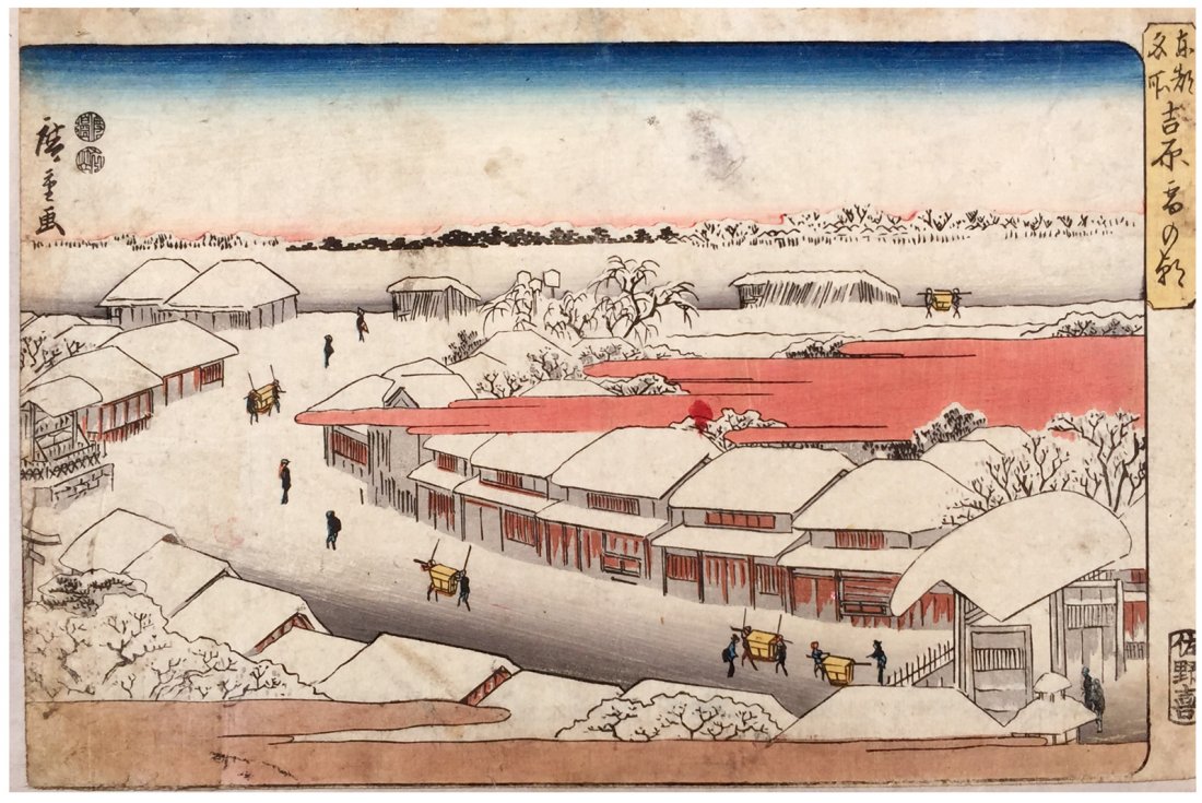Japanese Woodblock Print Ando Hiroshige: Japanese Woodblock Print by Ando Hiroshige Snowy Morning in the Yoshiwara