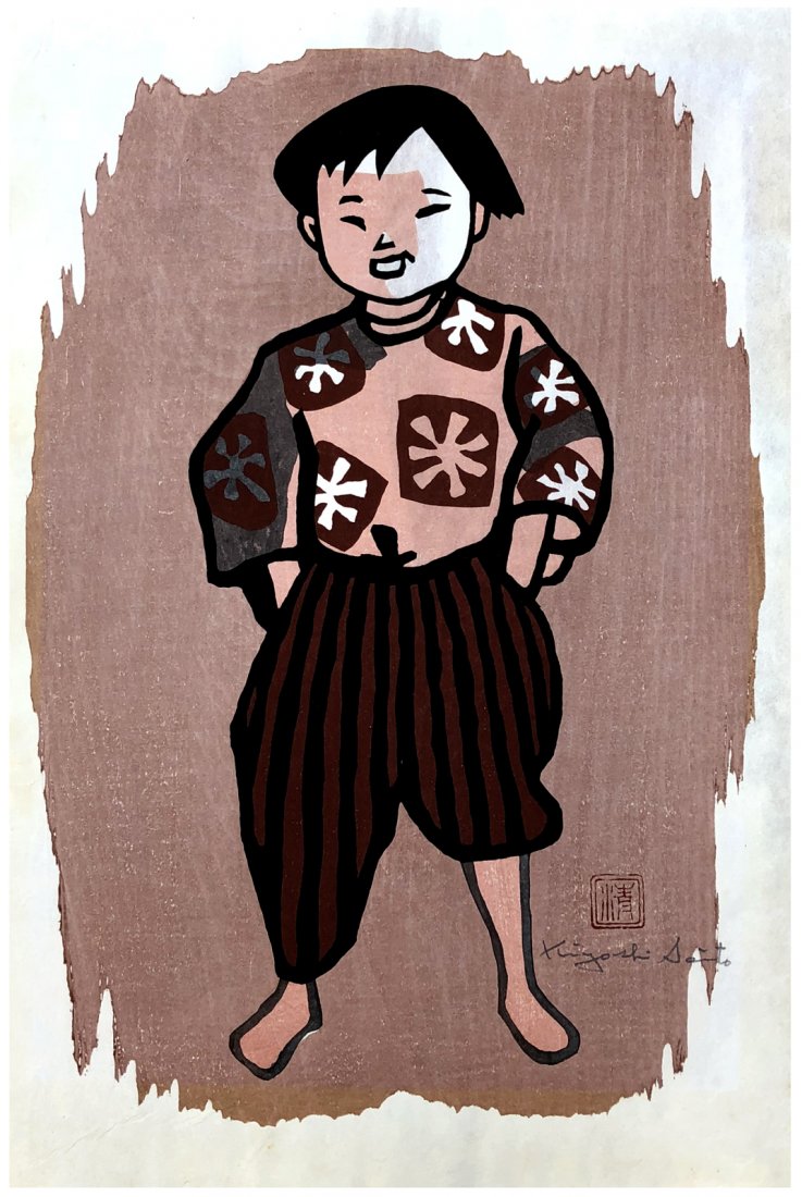 Japanese Woodblock Print Kiyoshi Saito: Japanese Woodblock Print by Kiyoshi Saito Laughing Boy in Aizu
