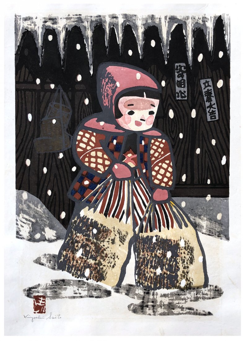 Japanese Woodblock Print Kiyoshi Saito: Japanese Woodblock Print by Kiyoshi Saito Child of Aizu in Snow