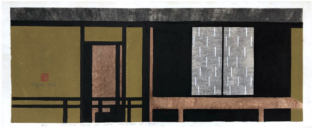 Japanese Woodblock Print Kiyoshi Saito (1 of 7)