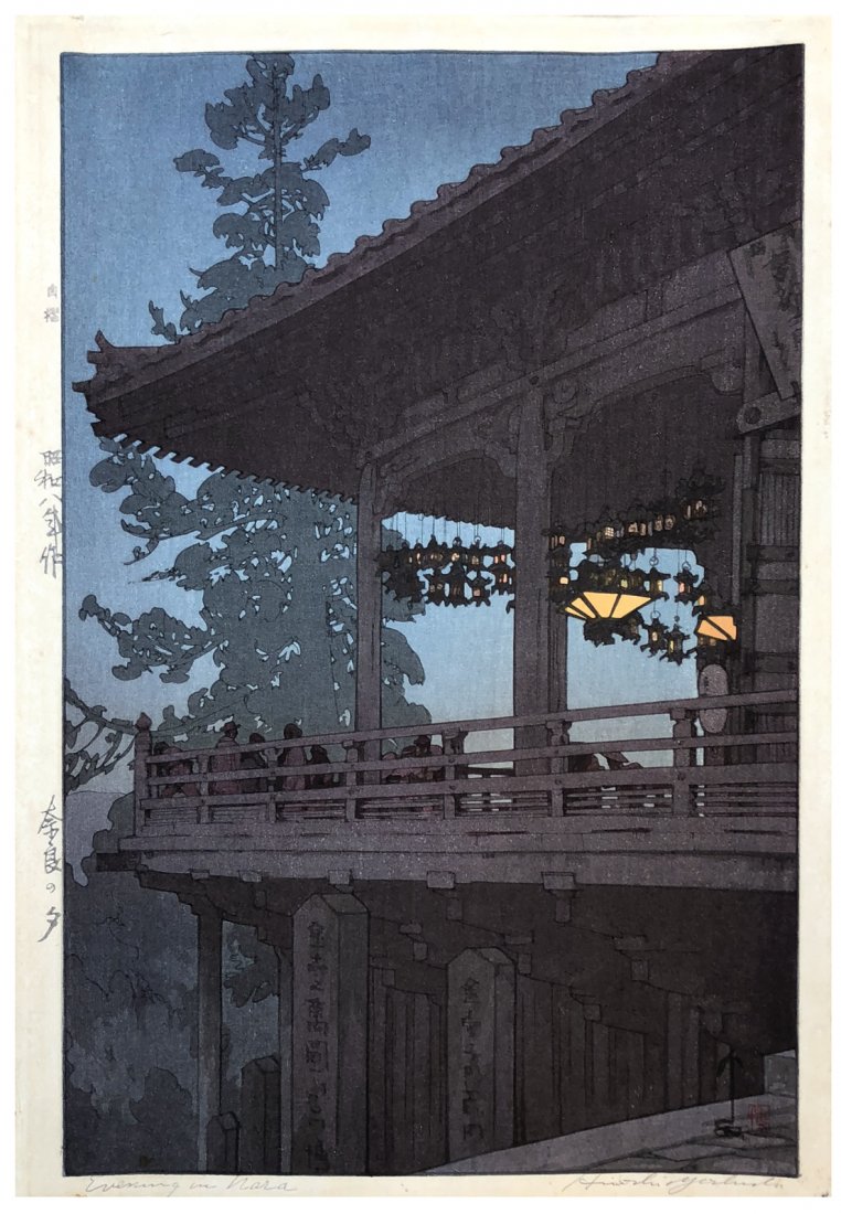 Japanese Woodblock Print Hiroshi Yoshida: Japanese Woodblock Print by Hiroshi Yoshida Evening in Nara