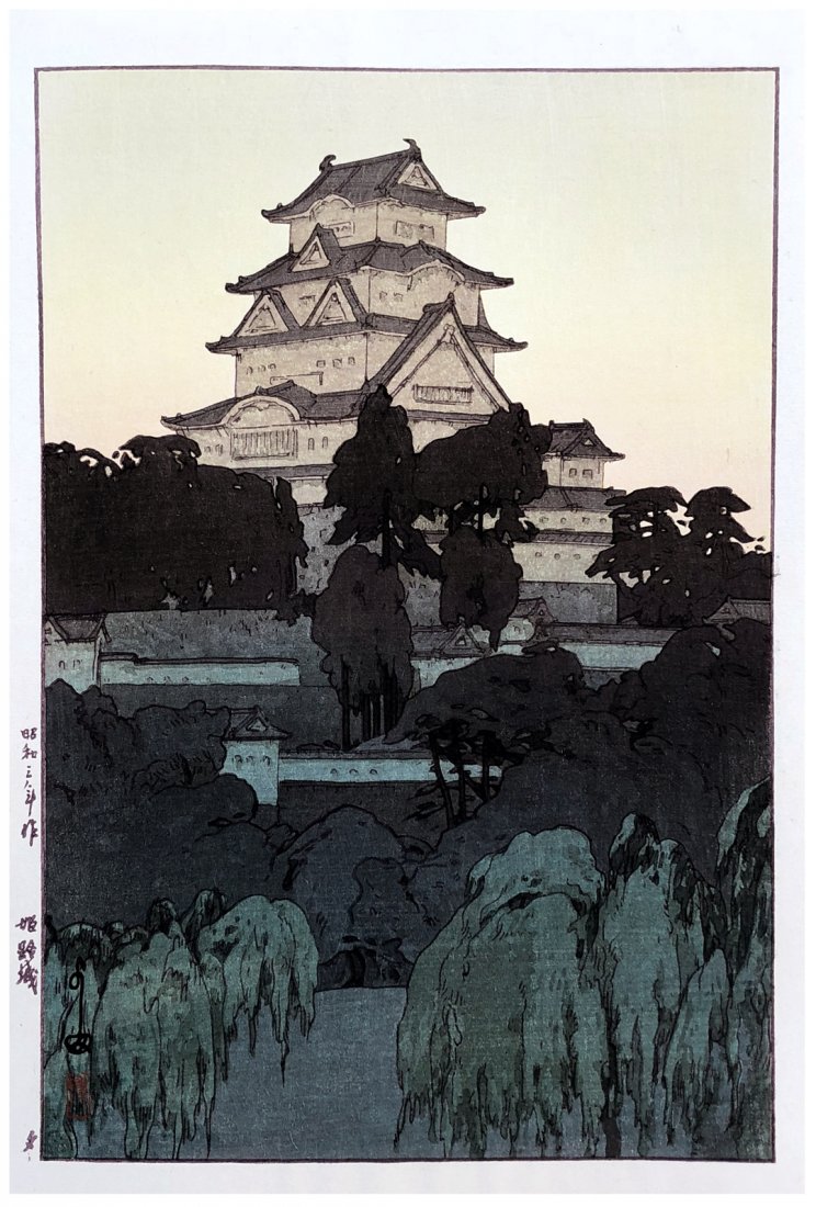 Japanese Woodblock Print Hiroshi Yoshida: Japanese Woodblock Print by Hiroshi Yoshida Himeji Castle Evening
