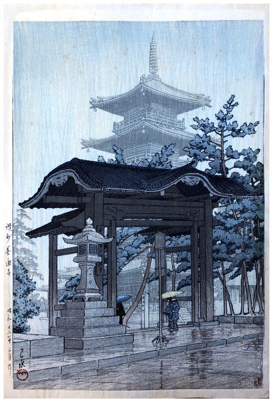 Japanese Woodblock Print Kawase Hasui: Japanese Woodblock Print by Kawase Hasui Zentsu ji Temple in Sanuki Province 1st Edition