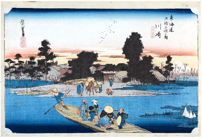Japanese Woodblock Print Ando Hiroshige: Japanese Woodblock Print by Ando Hiroshige 53 Stations of the Tokaido 'Hoeido' #3