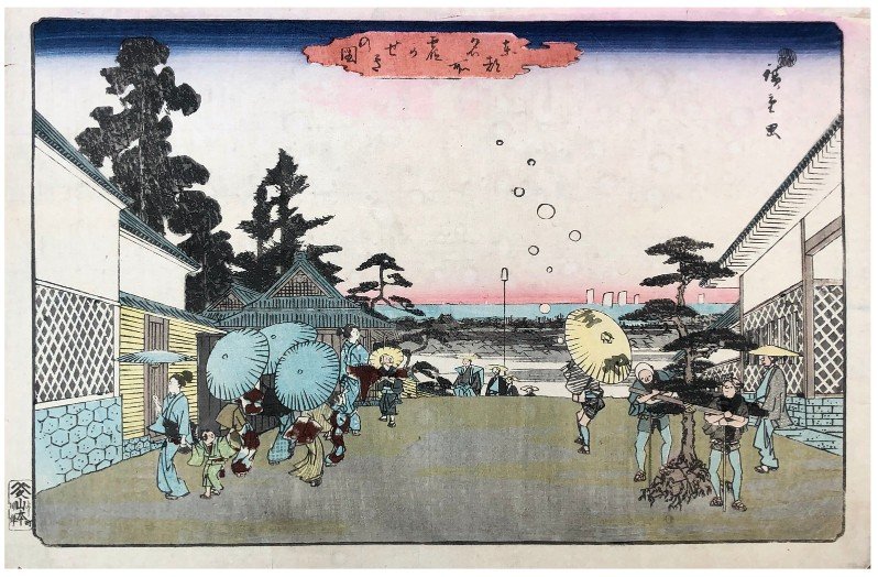 Japanese Woodblock Print Ando Hiroshige: Japanese Woodblock Print by Ando Hiroshige View of Kasumigaseki