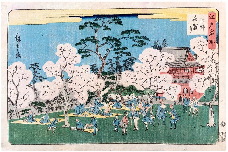 Japanese Woodblock Print Ando Hiroshige: Japanese Woodblock Print by Ando Hiroshige Cherry Blossom in Full bloom at Ueno Park