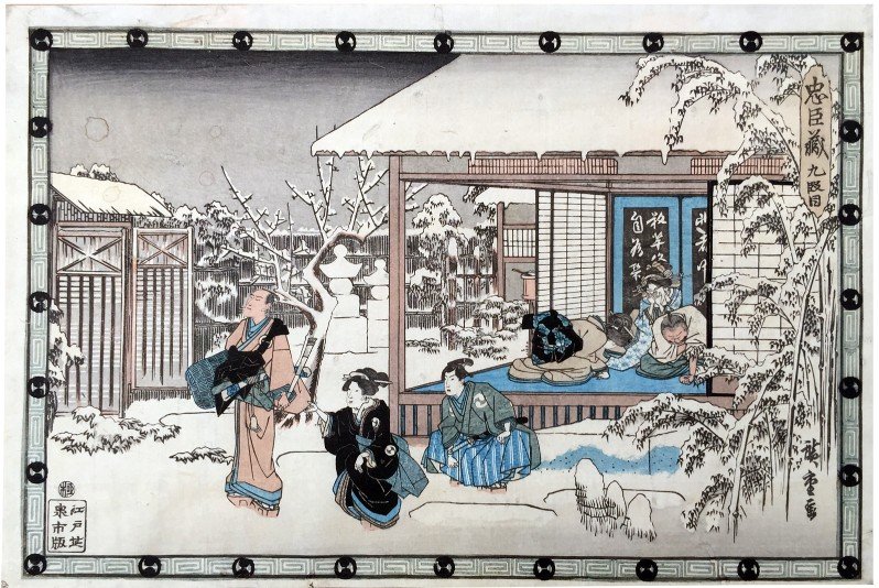 Japanese Woodblock Print Ando Hiroshige: Japanese Woodblock Print by Ando Hiroshige Chushingura Act IX