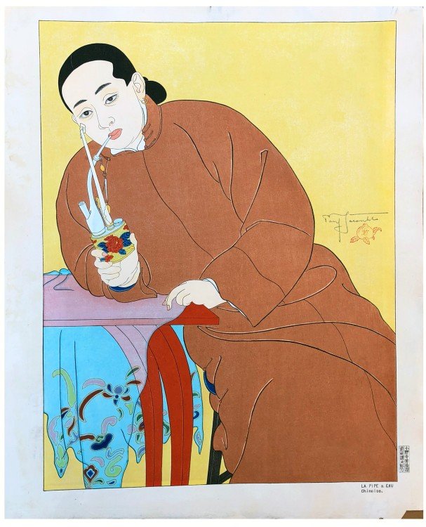 Japanese Woodblock Print Paul Jacoulet: Japanese Woodblock Print by Paul Jacoulet La Pipe a Eau