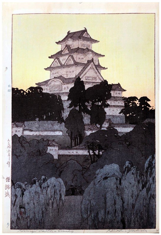 Japanese Woodblock Print Hiroshi Yoshida: Japanese Woodblock Print by Hiroshi Yoshida Himeji Castle Evening