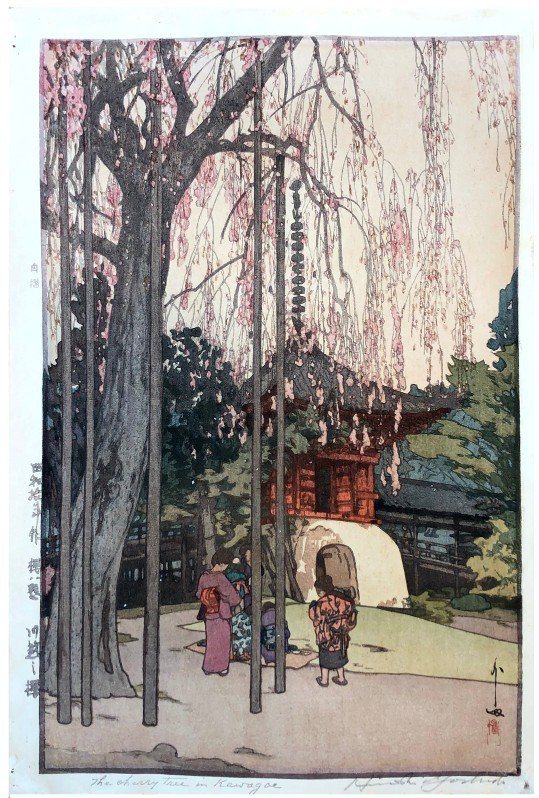 Japanese Woodblock Print Hiroshi Yoshida: Japanese Woodblock Print by Hiroshi Yoshida The Cherry Tree in Kawagae