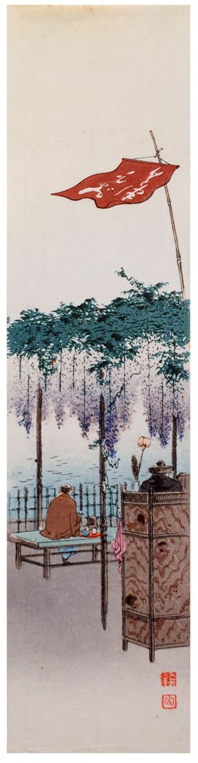 Japanese Woodblock Print Shoda Koho: Japanese Woodblock Print by Shoda Koho Lunch by the Ocean