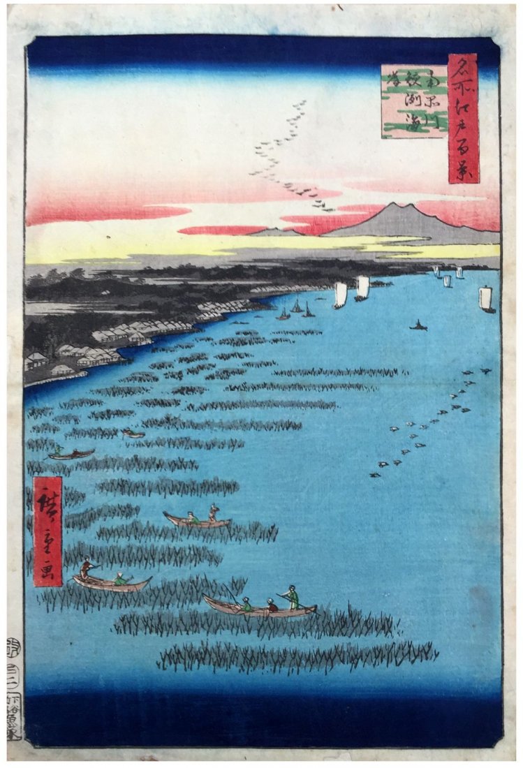 Japanese Woodblock Print Ando Hiroshige: Japanese Woodblock Print by Ando Hiroshige 100 Views of Edo # 109