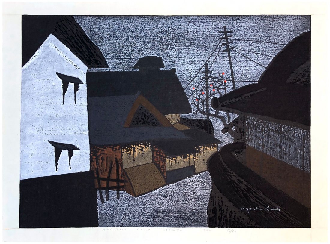 Japanese Woodblock Print Kiyoshi Saito: Japanese Woodblock Print by Kiyoshi Saito Ancient City Kyoto