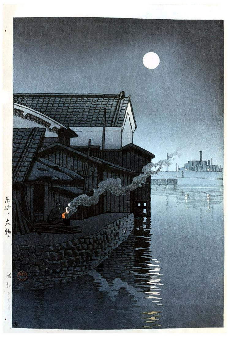 Japanese Woodblock Print Kawase Hasui: Japanese Woodblock Print by Kawase Hasui Daimotsu Amagasaki