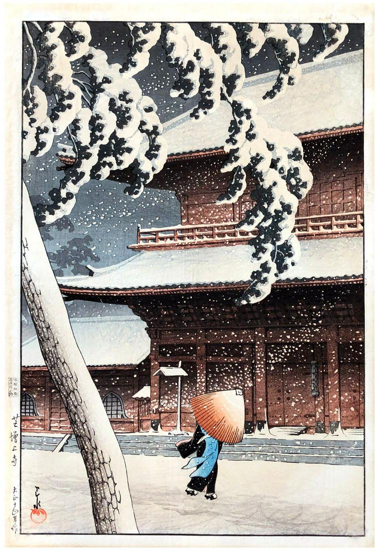 Japanese Woodblock Print Kawase Hasui: Japanese Woodblock Print by Kawase Hasui Zojoji Temple in Snow 1st edition