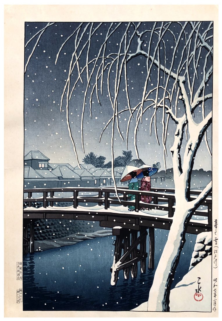 Japanese Woodblock Print Kawase Hasui: Japanese Woodblock Print by Kawase Hasui Evening Snow at Edogawa