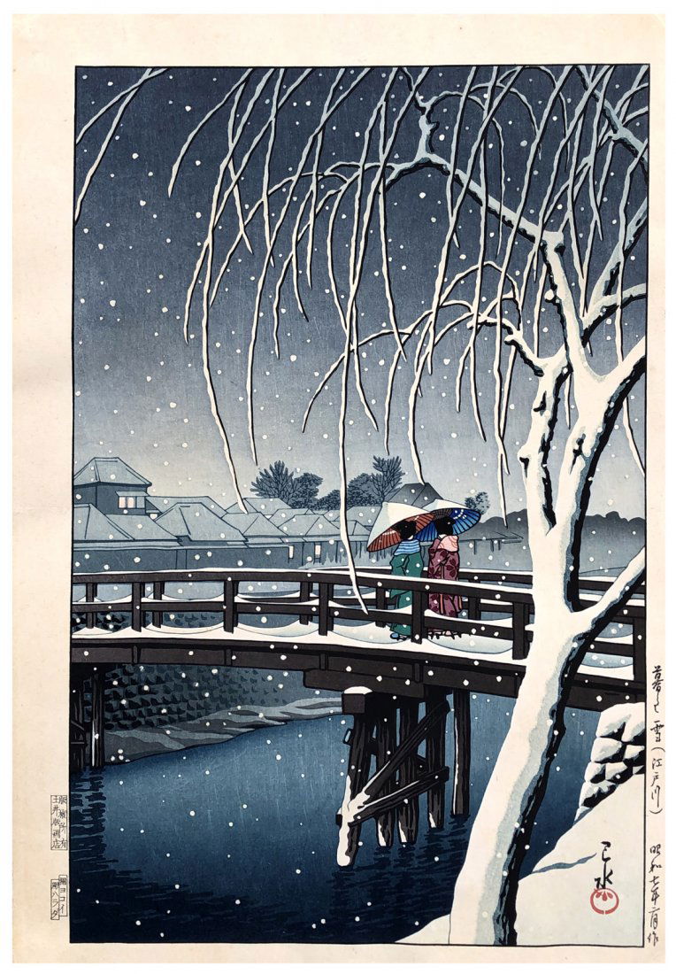 Japanese Woodblock Print Kawase Hasui Nov 02, 2019 Woodblock Prints