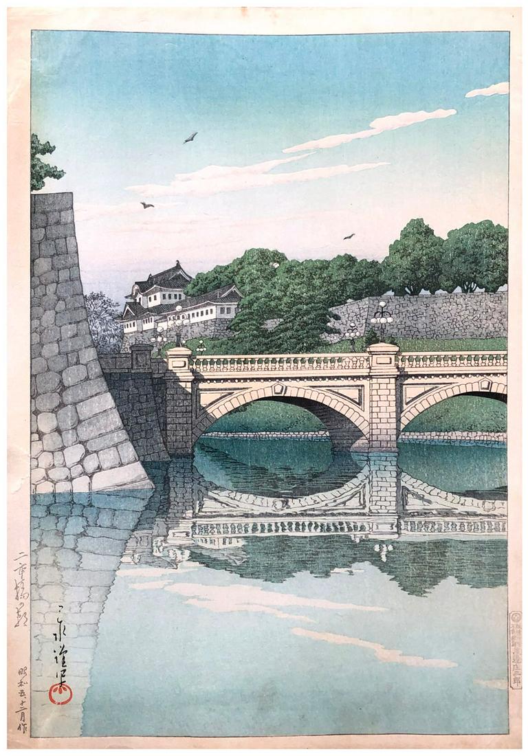Japanese Woodblock Print Kawase Hasui: Japanese Woodblock Print by Kawase Hasui Morning at Nijubashi Bridge Pre WWII