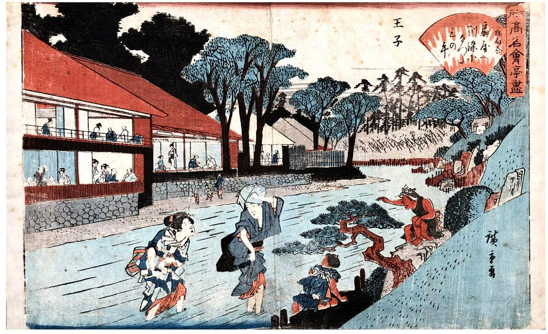 Japanese Woodblock Print Ando Hiroshige: Japanese Woodblock Print by Ando Hiroshige The Ogiya Restaurant