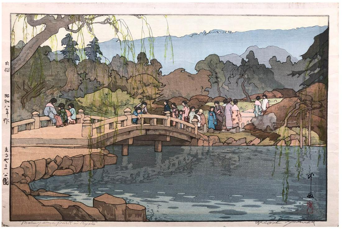 Japanese Woodblock Print Hiroshi Yoshida: Japanese Woodblock Print by Hiroshi Yoshida Maruyama Park in Kyoto